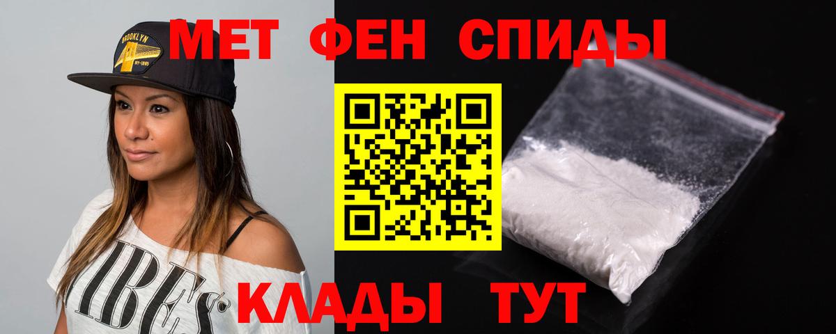 Amphetamine 98% Астрахань