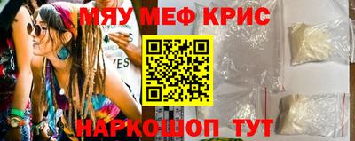 индика Бугуруслан