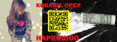 индика Бугуруслан