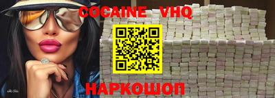 альфа пвп VHQ Будённовск