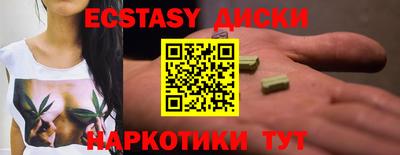 альфа пвп VHQ Будённовск
