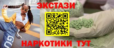 индика Бугуруслан