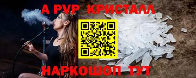 альфа пвп VHQ Будённовск