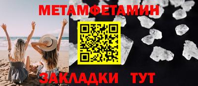 метадон Бузулук