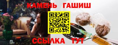 альфа пвп VHQ Будённовск