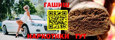 альфа пвп VHQ Будённовск