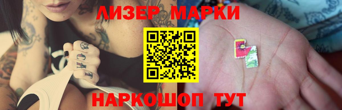 ЛСД экстази  Вход с VPN  LSD-25 экстази кислота  Астрахань  ЛСД экстази кислота 